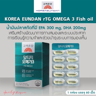 พร้อมส่ง/ของแท้✨Korea eundan omega3 fish oil 🐟 น้ำมันปลาสกัดเข้มข้น บำรุงสมองและระบบประสาท🇰🇷