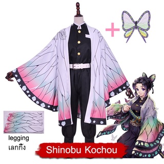 [Fantasy Dragon Store] Demon Killer anime cosplay: kimetsu no yaiba kochou Shinobu nezuko kanao Kanae Halloween costumes