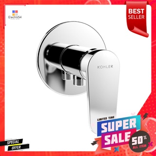 วาล์วฝักบัว 1 ทาง KOHLER K-28840X-4CD-CP1-WAY SHOWER VALVE KOHLER K-28840X-4CD-CP