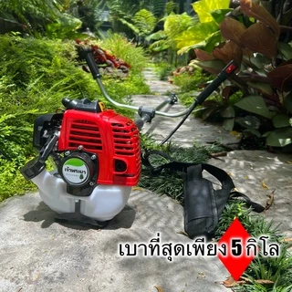 (260) เครื่องตัดหญ้า (น้ำหนักเบา ที่สุด เพียง 5 กิโลกรัม) 2 จังหวะ 2 แรงม้า 260 รุ่นพิเศษ มาตราฐานญี่ปุ่น