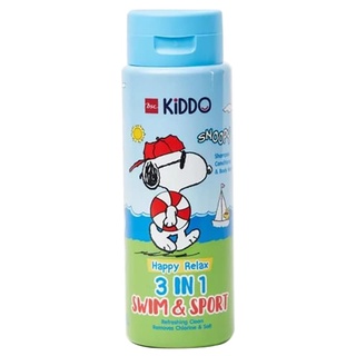 Free Delivery BSC Kiddo Happy Relax 3in1 Swim and Sport Body Wash 300ml. Cash on delivery