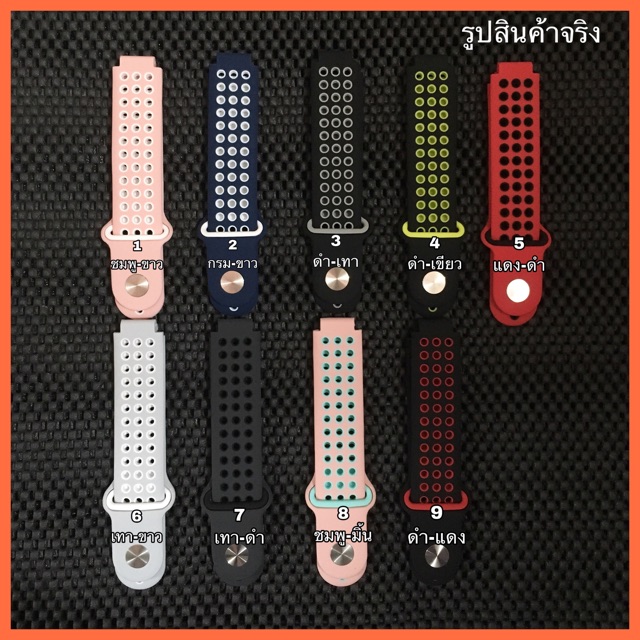 “พร้อมส่ง” สายนาฬิกาซิลิโคน Garmin Forerunner 220/230/235/620/630/735XT/ สายนาฬิกา Garmin