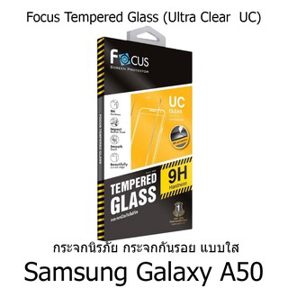 Focus Tempered Glass Ultra Clear (UC) ฟิล์มกระจกกันรอย แบบใส โฟกัส (ของแท้ 100%) สำหรับ Samsung Galaxy A50