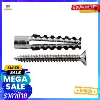 พุกเหล็ก DEXZON 7X32 มม. 8 ตัวSLEEVE ANCHOR DEXZON 7X32MM 8EA