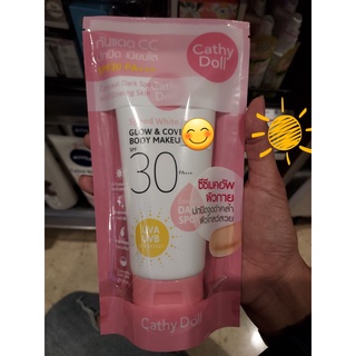 กันแดดชมพู CATHY DOLL AQUA SUN WHITENING BODY SUN SERUM SPF50 PA+++ 138ML กันแดดทาตัว ไม่เหนอะหนะ เกลี่ยง่าย ซึมไว