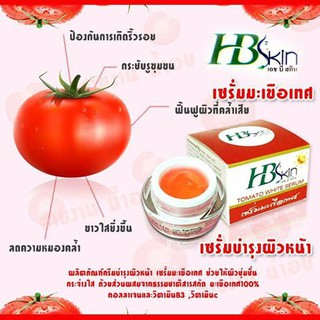 เซรั่มมะเขือเทศ Tomato white serum โทเมโท ไวท์ เซรั่ม