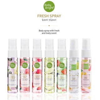 Baby Bright Fresh Spray 20ml. เบบี้ไบร์ท สเปรย์น้ำหอม กลิ่นหอมหวาน สดชื่น (มี 7กลิ่น)