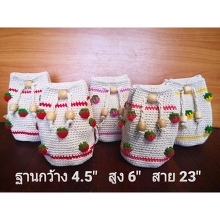 กระเป๋าถักสตอเบอรี่ M ทรงขนมจีบ (Handmade 100%)