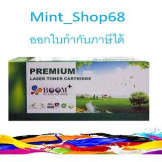 RICOH SP 230H Toner (ตลับเทียบเท่า)