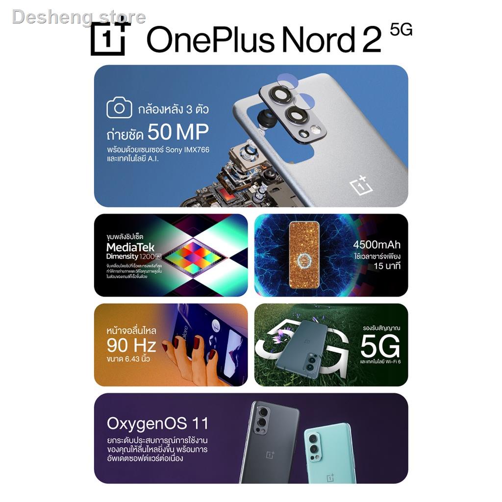 การเคลื่อนไหว50%♂OnePlus Nord 2 5G (12+256GB) สมาร์ทโฟน A.I. Lite Flagship | MediaTek Dim