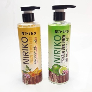 Niriko Thanakha Turmeric And Lime Lotion โลชั่น ทานาคาขมิ้น ของแท้100%