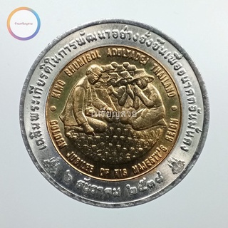 เหรียญ 10 บาท องค์การอาหารและเกษตรถวายเหรียญแอกริโคลา พ.ศ.2539