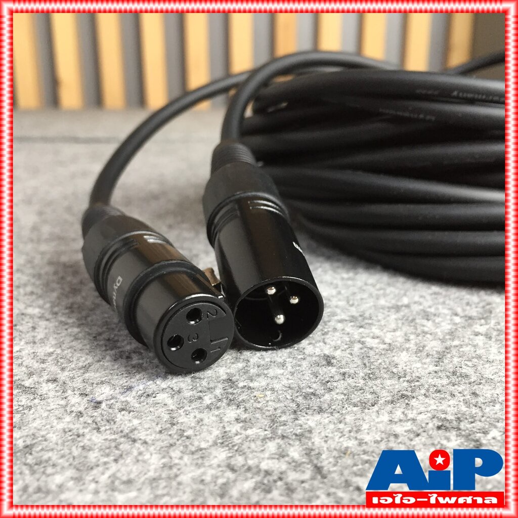 15เมตร สายไมค์ DYNACOM J021 XLR หัวท้าย ผู้ - เมีย ยาว สายสัญญาณ CANNON ผู้ ออก CANNON เมีย สายบาลานซ์ สายต่อไมค์ (ลู...