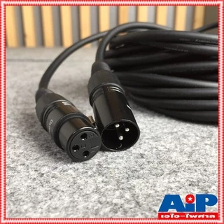 15เมตร สายไมค์ DYNACOM J021 XLR หัวท้าย ผู้ - เมีย ยาว สายสัญญาณ CANNON ผู้ ออก CANNON เมีย สายบาลานซ์ สายต่อไมค์ (ลู...