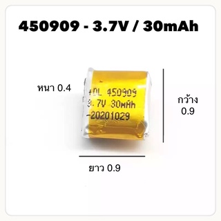 450909 battery 30mAh 3.7v  ไม่มีวงจร battery หูฟัง