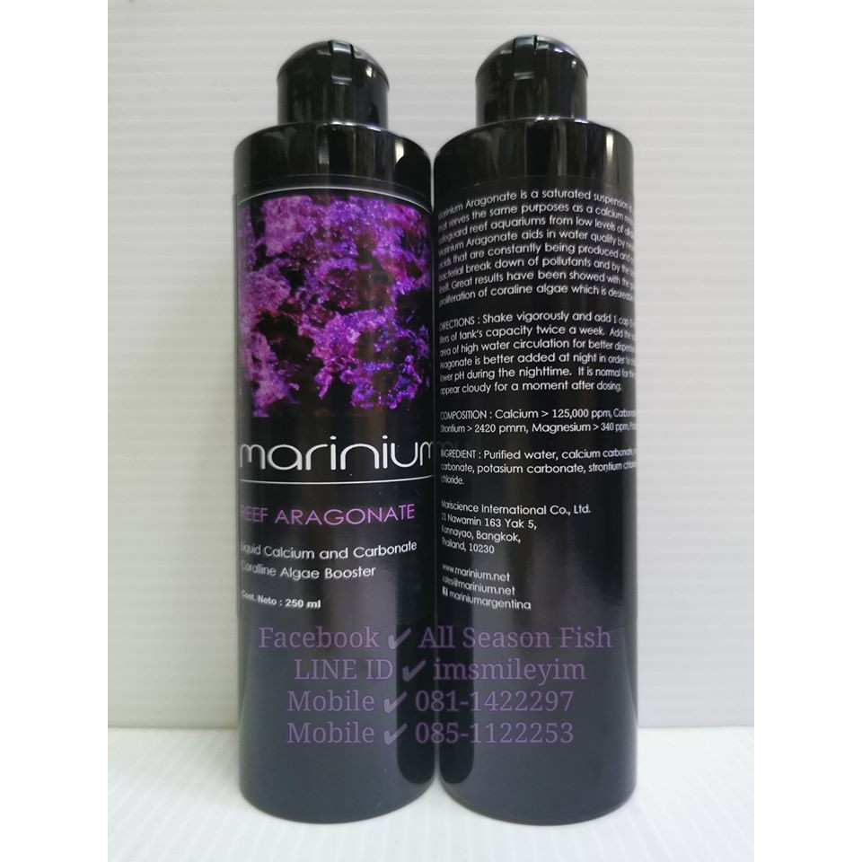 250 ml. Marinium > ReeF Aragonate แร่ธาตุเสริมของปะการังโครงแข็ง MRN