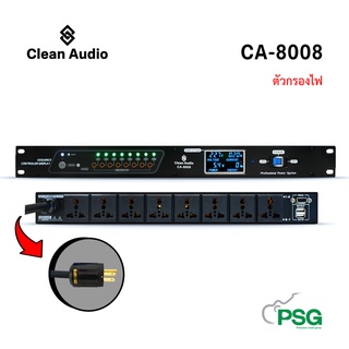 CLEAN AUDIO CA-8008 (เครื่องกรองไฟ ) Black