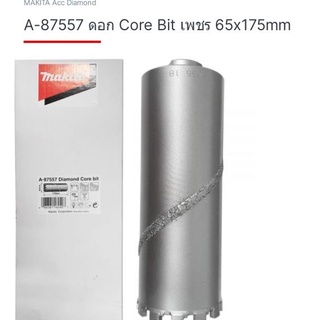 Makita cor bit part no. A-87557 เพชร 65*175 มิล