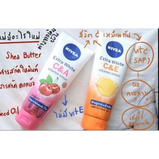 nivea extra white  บำรุงผิว ขนาด 70 มล