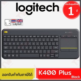 Logitech Wireless Touch Keyboard K400 Plus สีดำ แป้นภาษาไทย/อังกฤษ ของแท้ ประกันศูนย์ 1ปี คีย์บอร์ด ไร้สาย - BLACK