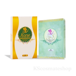 Herb​ Vip S เฮิร์บ วีไอพี เอส / Korse คอร์เซ่ สมุนไพรลดน้ำหนักของเเท้100% [มีให้เลือก 2 ขนาด]