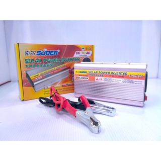 อินเวอร์เตอร์ solar power INVERTER รุ่น 1000w 12v