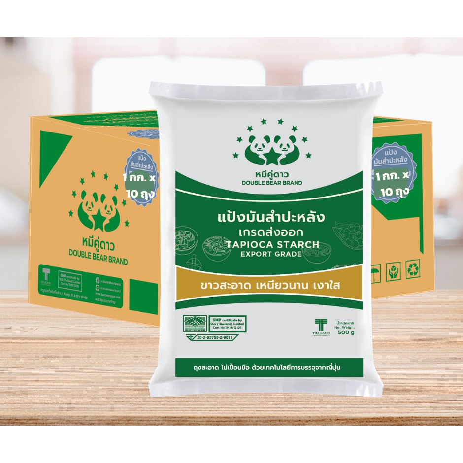 แป้งมันสำปะหลังชั้นพิเศษ 1kg X 10 /1ลัง - TAPIOCA STARCH (PREMIUM GRADE)