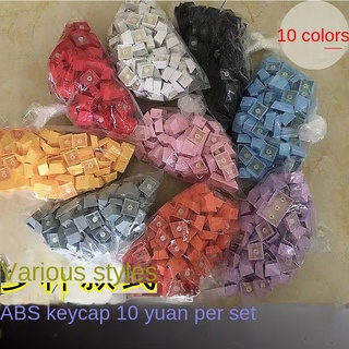 ปุ่มกดคีย์บอร์ด ABS 104 คีย์ 87 108 คีย์ ABS OEM สีดํา และสีขาว