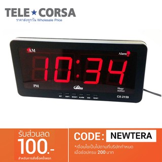 Caixing นาฬิกาดิจิตอล LED DIGITAL CLOCK แบบแขวนผนังCX-2159  รุ่น CX-2159-14B-Eak10