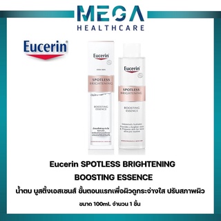 Eucerin SPOTLESS BRIGHTENING BOOSTING ESSENCE 100 MLน้ำตบ บูสติ้งเอสเซนส์ ขั้นตอนแรกเพื่อผิวดูกระจ่างใส ปรับสภาพผิว