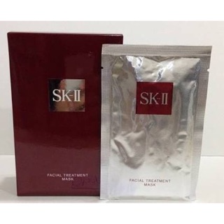 SK-II Facial Treatment Mask