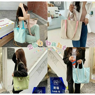 กระเป๋าผ้า Reverse tote bag