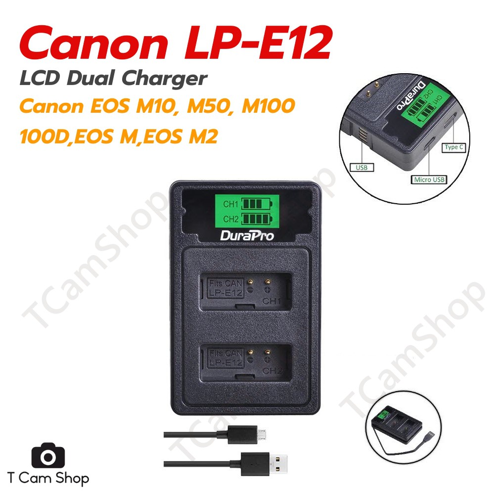 แท่นชาร์จแบตเตอรี่ กล้องแคนนอน LP-E12 LPE12 LCD Dual Charger for Canon EOS M10 M50 M200 100D, EOS M, EOS M2