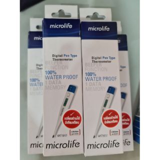 Microlife ปรอทดิจิตอล วัดอุณหภูมิร่างกาย พร้อมส่ง