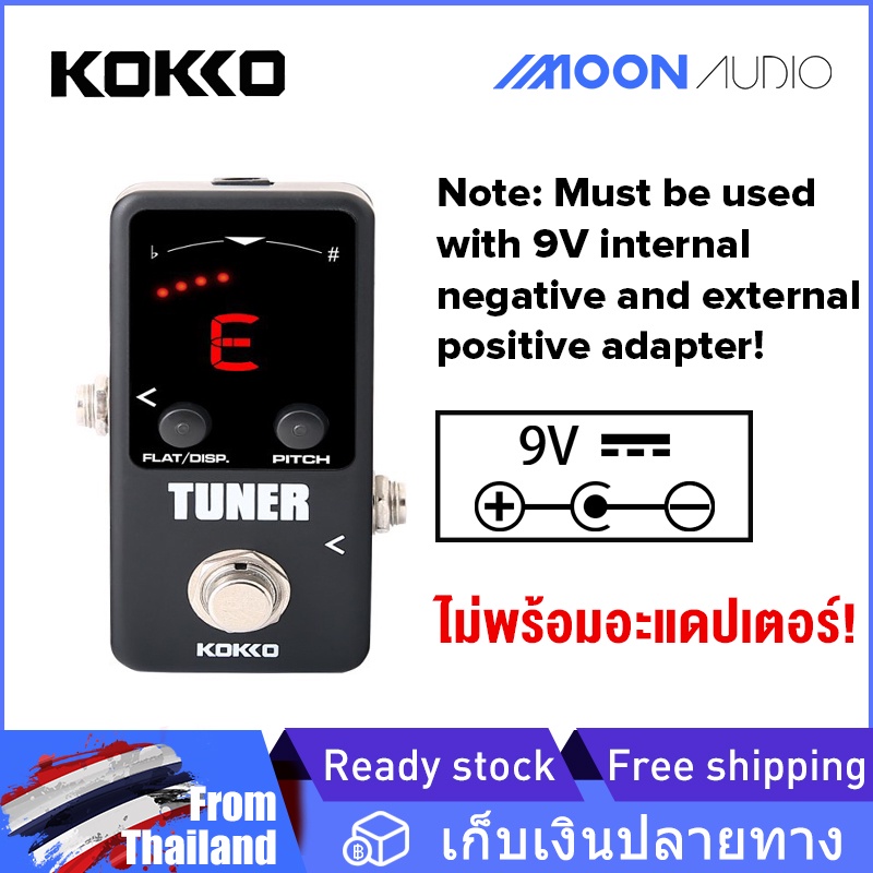 KOKKO FTN2 Tuner เอ็ฟเฟ็กต์กีตาร์ไฟฟ้าเหยียบ จูนเนอร์ 9V กีต้าร์มินิผลแป้นเหยียบกีตาร์อุปกรณ์เสริม MINI Effects Pedal MO