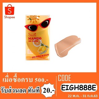 Obuse โอบูเสะ รองพื้นมะม่วง