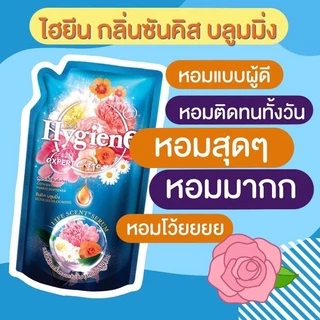 ✅ถูกมาก✅ ไฮยีน เอ็กซ์เพิร์ท แคร์ ไลฟ์เซ้นท์ น้ำยาปรับผ้านุ่มสูตรเข้มข้นพิเศษ​ มี​ 9 กลิ่นให้เลือก ขนาด​ 3,300​ มล.