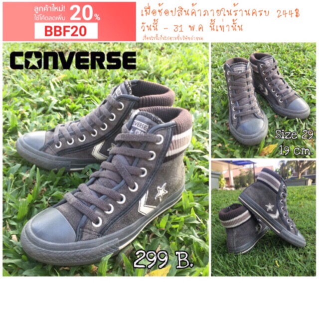 รองเท้าเด็กหุ้มข้อ แบรนด์ CONVERSE ALL STAR แท้💯%