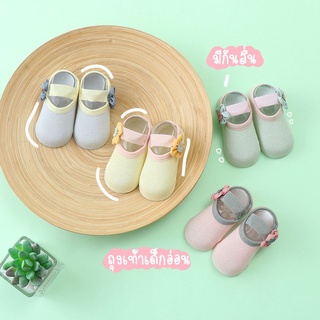 (1-8 เดือน) ถุงเท้าเด็กอ่อน สีพื้น แต่งสายคาดลายดอกไม้ 3 มิติ มีกันลื่น (SH-103)
