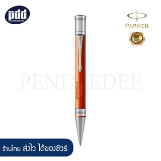 PARKER ปากกาลูกลื่น ป๊ากเกอร์ ดูโอโฟลด์ - PARKER Duofold Ballpoint Pen [เครื่องเขียน pendeedee]