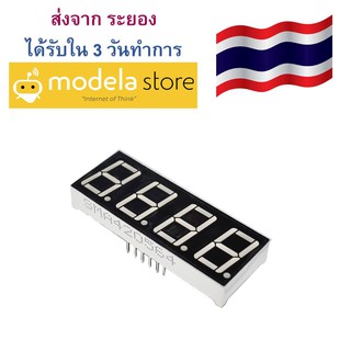 7 segment 4 หลัก ขนาด 0.56 นิ้ว with Clock Red จอ LED CC   12pin