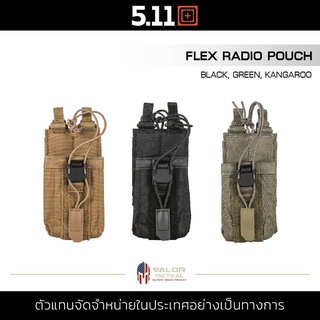 5.11 Tactical - Flex Radio Pouch กระเป๋าใส่วิทยุสื่อสาร ทหาร ตำรวจ กระเป๋าพกพา ซองวิทยุสื่อสาร น้ำหนักเบา ผ้าไนลอน