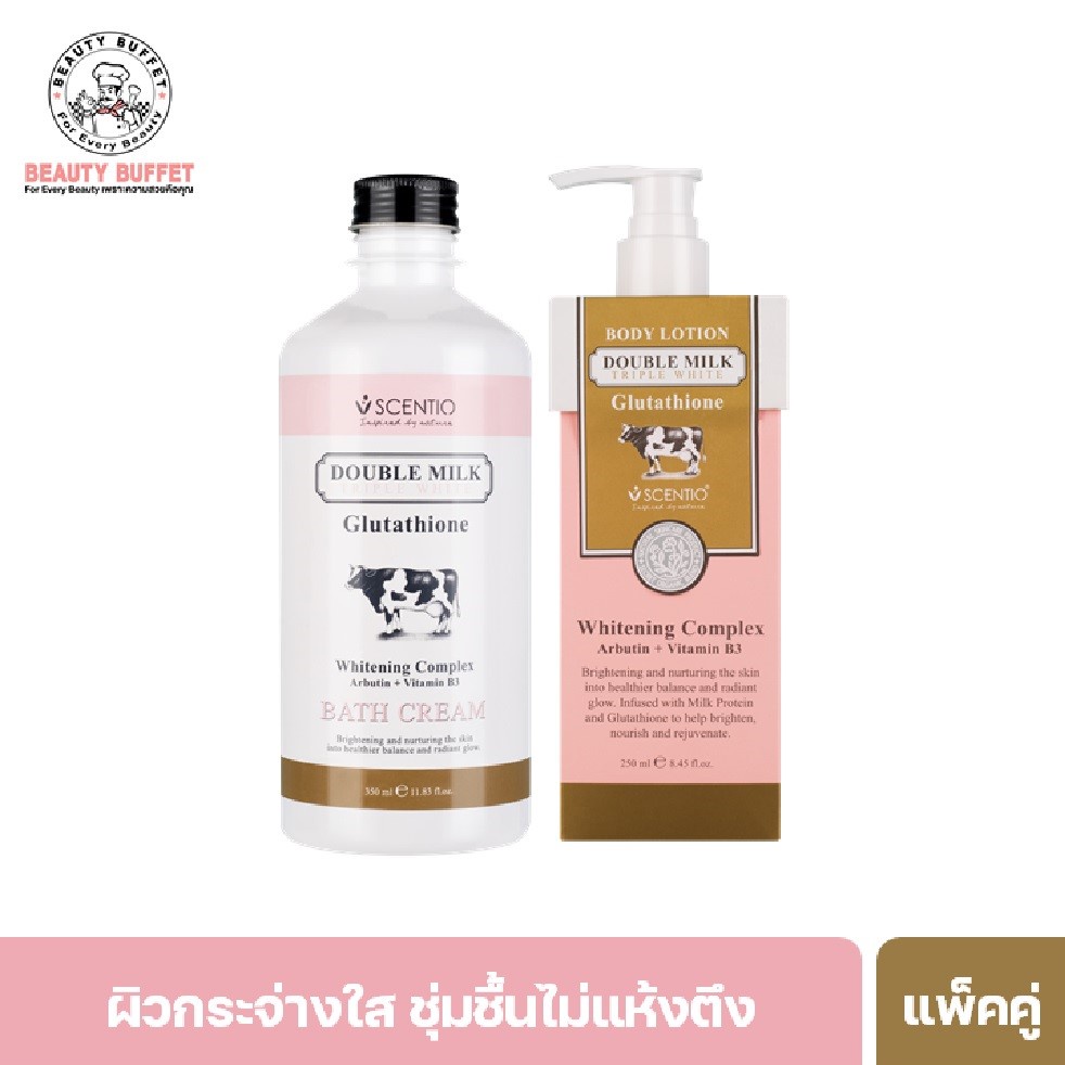 [ ซื้อคู่ราคาพิเศษ ]SCENTIO DOUBLE MILK TRIPLE BRIGHT  BODY LOTION+BATH CREAM - ดับเบิ้ลมิลค์ทริปเปิ้ลไวท์โลชั่น+บาธครีม