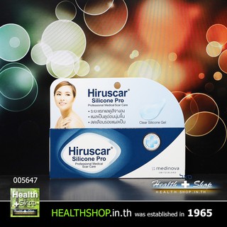 HIRUSCAR Silicone Pro Gel 10g ( Professional Medical Scar Care Medinova ลด รอยแผลเป็น Switzerland )