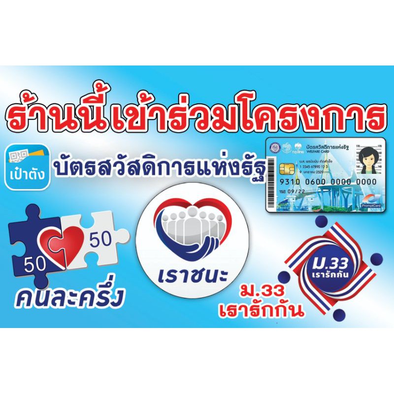 มา ย ครา ฟ 0 16v