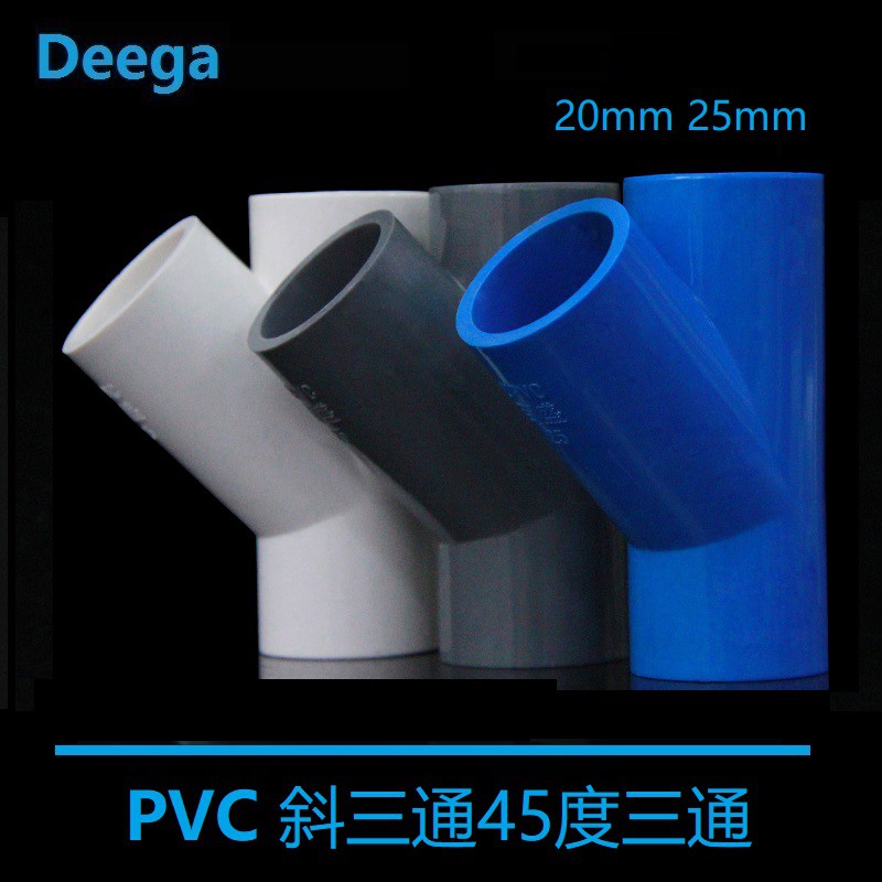 Deega ฮาร์ดแวร์ PVC เฉียง Tee 45 องศา Tee Joint Water Supply อุปกรณ์ท่อ U20 เครื่องปรับอากาศหยด 25 สีฟ้าสีขาวสีเทาอุปกรณ์ท่อ