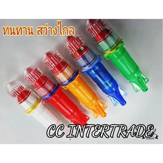 ทุ่นไฟกระพริบ​  ไฟแว๊บ CC​ INTERTRADE​ แบบใส่ถ่าน1ก้อน