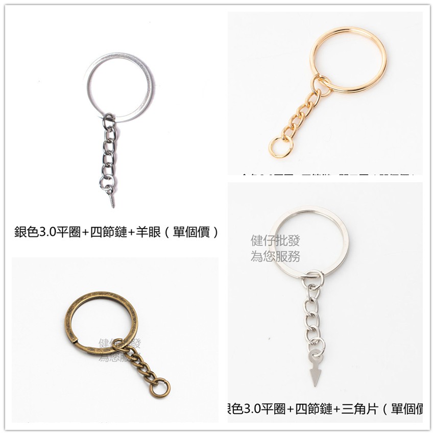 ขายส่ง!3.0 แหวนเหล็ก วงกลมคู่ สีขาว เครื่องประดับ แฮนด์เมด ขนาดเล็ก ของขวัญ ศิลปะ งานฝีมือ diy พวงกุญแจโลหะอัลลอย พร้อมโซ่ หลากสี สําหรับทํา diy
