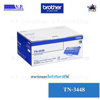 Brother TN-3448 ของแท้ *VP COM**คนขายหมึก*