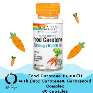 🥕พร้อมส่ง Solaray เบต้าแคโรทีน / Food Carotene with Beta Carotene 500 mcg (10,000 IU) 30 Capsules 🥕